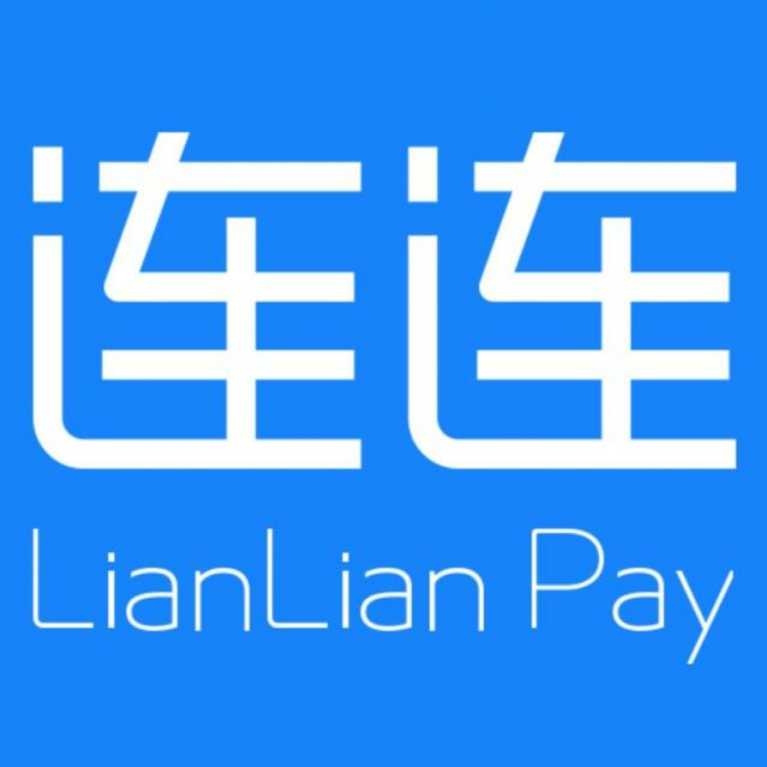 连连支付