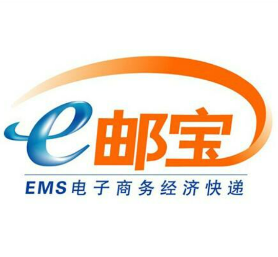 E邮宝
